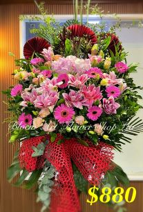 Mixed Flower Arrangement - A Standard CODE 21796